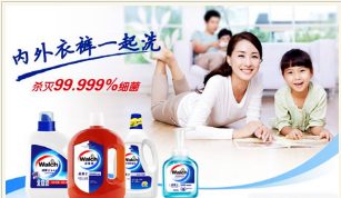 威露士（Walch） 守护健康的知名品牌与其四大个人卫生用品矩阵