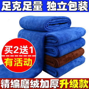 居家清洁得力助手 细纤维万字头抹布工厂大甩卖，不惧油污细菌侵袭
