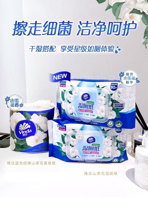 深耕纸品拓展个护，维达国际打造卫生用品顶尖企业